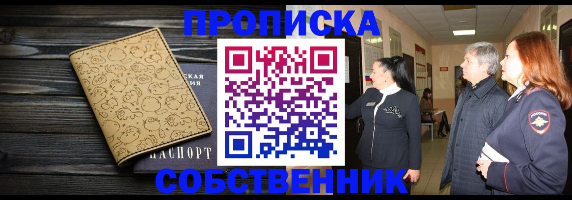 регистрация для дет. сада в Наро-Фоминске